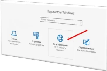 Як роздати wi-fi з ноутбука windows 7