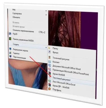 Як роздати wi-fi з ноутбука windows 7