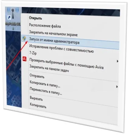 Як роздати wi-fi з ноутбука windows 7