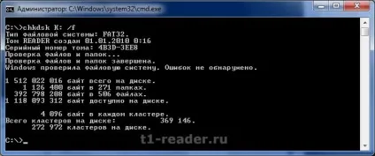 Як прошити sony prs-t1