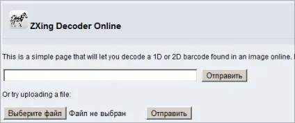 Як розшифрувати qr код онлайн як qr код створити програма для читання і зчитування його на телефон (створити) Як розшифрувати qr код онлайн як qr код створити програма для читання і зчитування його на телефон