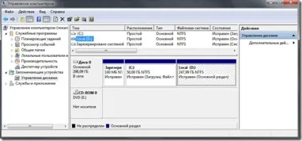Як розділити жорсткий диск на розділи (розділити) Як розділити жорсткий диск на розділи