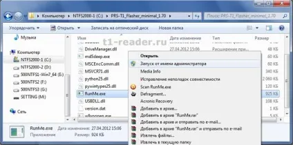 Як прошити sony prs-t1