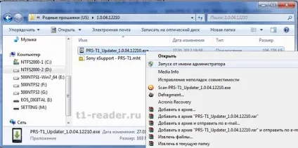 Як прошити sony prs-t1
