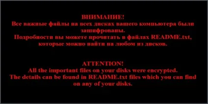 Як розшифрувати файли після вірусу, настройка серверів windows і linux (розшифрувати) Як розшифрувати файли після вірусу, настройка серверів windows і linux