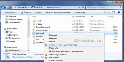 Як прошити sony prs-t1