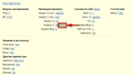 Як просто перевірити авторитет і якість сайту (перевірити) Як просто перевірити авторитет і якість сайту