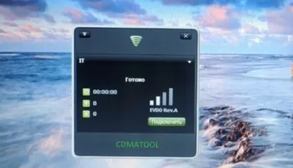 Як роздати wi-fi з ноутбука windows 7