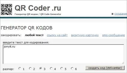 Як розшифрувати qr код онлайн як qr код створити програма для читання і зчитування його на телефон (barcode reader повільне) Як розшифрувати qr код онлайн як qr код створити програма для читання і зчитування його на телефон