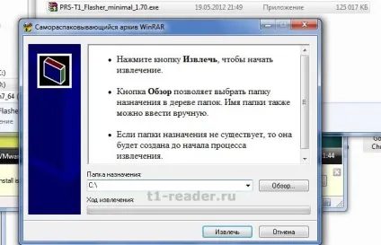 Як прошити sony prs-t1