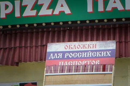 Як проїхати в крим на автомобілі через керченський протоку на (крим) Як проїхати в крим на автомобілі через керченський протоку на