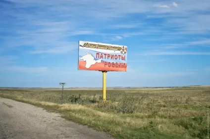 Як проїхати в крим на автомобілі через керченський протоку на (крим) Як проїхати в крим на автомобілі через керченський протоку на