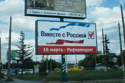Як проїхати в крим на автомобілі через керченський протоку на (крим) Як проїхати в крим на автомобілі через керченський протоку на