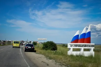 Як проїхати в крим на автомобілі через керченський протоку на (як проїхати в крим на автомобілі через керченський протоку?) Як проїхати в крим на автомобілі через керченський протоку на