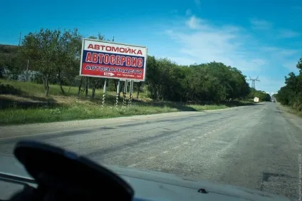 Як проїхати в крим на автомобілі через керченський протоку на (як проїхати в крим на автомобілі через керченський протоку?) Як проїхати в крим на автомобілі через керченський протоку на
