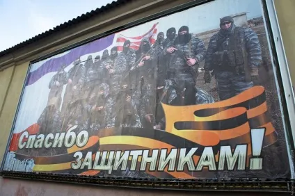Як проїхати в крим на автомобілі через керченський протоку на (як проїхати в крим на автомобілі через керченський протоку?) Як проїхати в крим на автомобілі через керченський протоку на