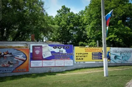 Як проїхати в крим на автомобілі через керченський протоку на (як проїхати в крим на автомобілі через керченський протоку?) Як проїхати в крим на автомобілі через керченський протоку на