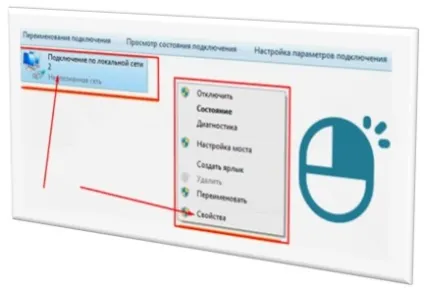 Як роздати wi-fi з ноутбука windows 7
