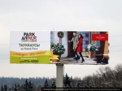 Як продати елітну нерухомість, рекламуючи спосіб життя відповідь в рекламі villagio estate, блог про (реклама нерухомості villagio estate) Як продати елітну нерухомість, рекламуючи спосіб життя відповідь в рекламі villagio estate, блог про