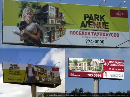 Як продати елітну нерухомість, рекламуючи спосіб життя відповідь в рекламі villagio estate, блог про (нерухомість) Як продати елітну нерухомість, рекламуючи спосіб життя відповідь в рекламі villagio estate, блог про
