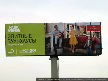 Як продати елітну нерухомість, рекламуючи спосіб життя відповідь в рекламі villagio estate, блог про (реклама нерухомості villagio estate) Як продати елітну нерухомість, рекламуючи спосіб життя відповідь в рекламі villagio estate, блог про