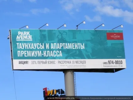 Як продати елітну нерухомість, рекламуючи спосіб життя відповідь в рекламі villagio estate, блог про (життя) Як продати елітну нерухомість, рекламуючи спосіб життя відповідь в рекламі villagio estate, блог про