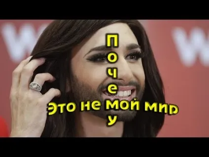 Як розпізнати і перемогти диявола (диявола) Як розпізнати і перемогти диявола