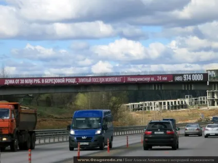 Як продати елітну нерухомість, рекламуючи спосіб життя відповідь в рекламі villagio estate, блог про (нерухомість) Як продати елітну нерухомість, рекламуючи спосіб життя відповідь в рекламі villagio estate, блог про