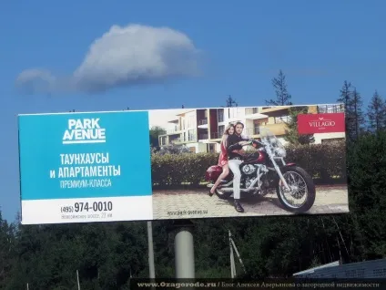 Як продати елітну нерухомість, рекламуючи спосіб життя відповідь в рекламі villagio estate, блог про (нерухомість) Як продати елітну нерухомість, рекламуючи спосіб життя відповідь в рекламі villagio estate, блог про