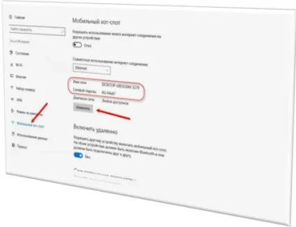 Як роздати wi-fi з ноутбука windows 7