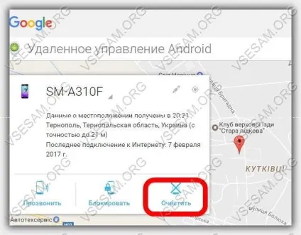 Як розблокувати забутий графічний ключ на андроїд планшеті або телефоні (забутий) Як розблокувати забутий графічний ключ на андроїд планшеті або телефоні