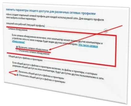 Як роздати wi-fi з ноутбука windows 7