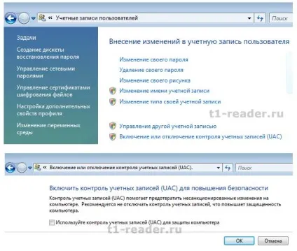 Як прошити sony prs-t1