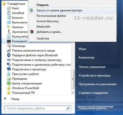 Як прошити sony prs-t1
