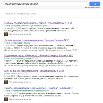 Як просувати новинний сайт
