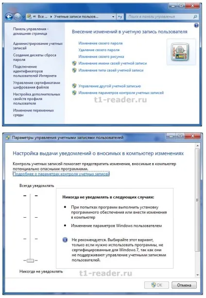 Як прошити sony prs-t1