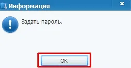 Як зробити файл прихованим за допомогою wise folder hider за 30 секунд (допомогою) Як зробити файл прихованим за допомогою wise folder hider за 30 секунд
