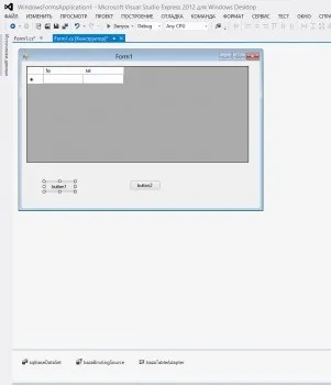 Як самому зробити базу даних на ms visual studio 2012 і ms sql server (уроки vb.net) Як самому зробити базу даних на ms visual studio 2012 і ms sql server