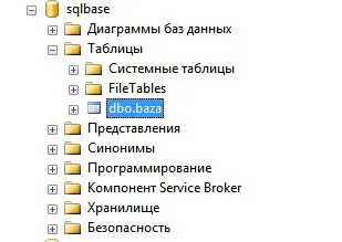 Як самому зробити базу даних на ms visual studio 2012 і ms sql server (розробка) Як самому зробити базу даних на ms visual studio 2012 і ms sql server