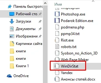 Як зробити файл прихованим за допомогою wise folder hider за 30 секунд (прихованим) Як зробити файл прихованим за допомогою wise folder hider за 30 секунд
