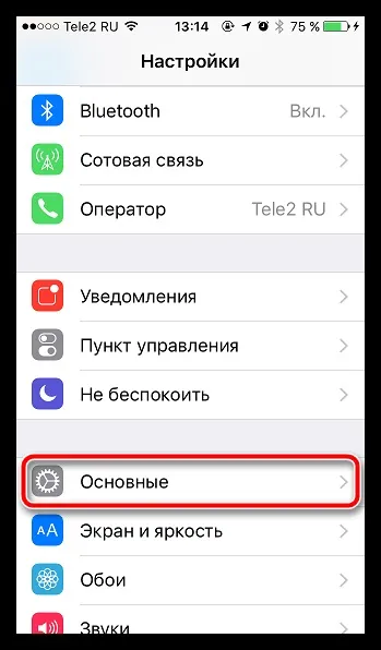 Як скинути айфон через itunes