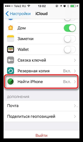 Як скинути айфон через itunes