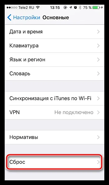 Як скинути айфон через itunes