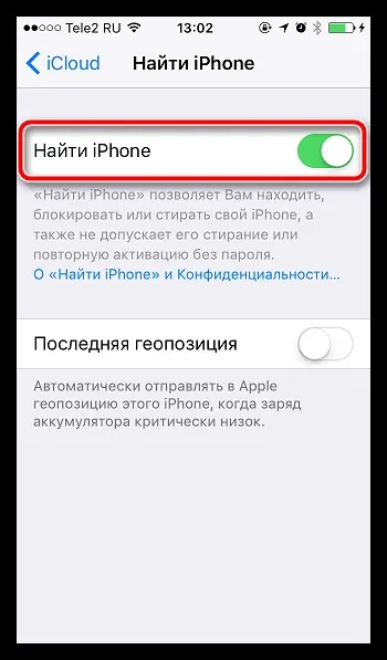 Як скинути айфон через itunes