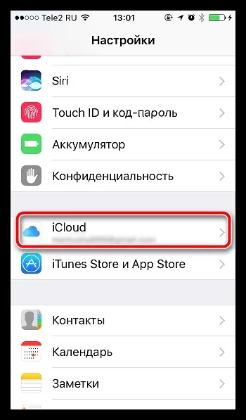 Як скинути айфон через itunes