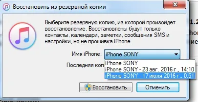 Як скинути айфон до заводських налаштувань (як скинути айфон до заводських налаштувань) Як скинути айфон до заводських налаштувань