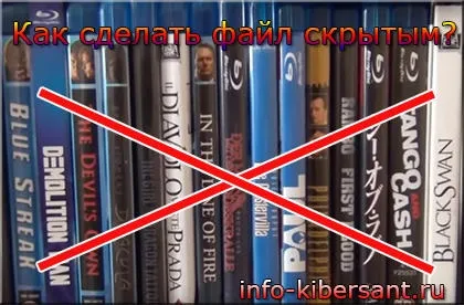 Як зробити файл прихованим за допомогою wise folder hider за 30 секунд (файл) Як зробити файл прихованим за допомогою wise folder hider за 30 секунд