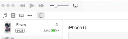 Як скинути iphone