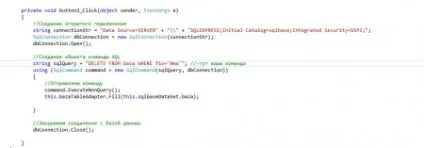 Як самому зробити базу даних на ms visual studio 2012 і ms sql server (visual basic.net) Як самому зробити базу даних на ms visual studio 2012 і ms sql server