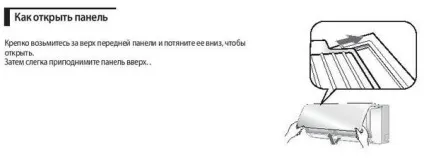 Як самому чистити кондиціонер кондиціонери 7-927-791-01-07, Миколаїв і область - сизрань, Дніпродзержинськ (спліт система) Як самому чистити кондиціонер кондиціонери 7-927-791-01-07, Миколаїв і область - сизрань, Дніпродзержинськ